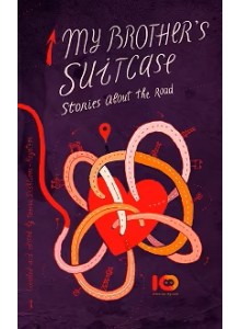 Куфарът на брат ми - Истории за пътя